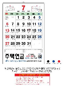 Ķ ޷ | [̴޷]2026 2 Ķ ī 455*675mm