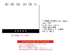 Ķ ޷ | [ֹ] Ź޷ 250 x 190mm