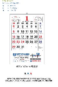 Ķ ޷ | [̴޷]2026 2 Ķ ī 495*720mm