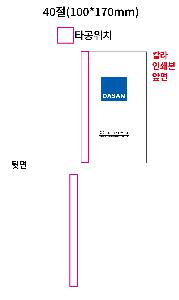 ̾ | 2026 ٸ ν ̾ 25 32