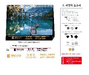 Ķ ޷ | Ϲ 02 ڿ Ҹ Źī 250*190mm