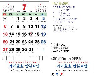 Ķ ޷ | [̴޷]2026 2 Ķ ī 455*675mm