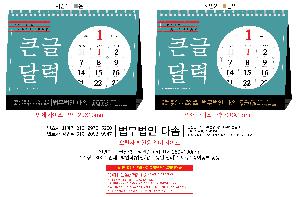 Ķ ޷ | Ϲ 08 ū۴޷ Źī 250*190mm