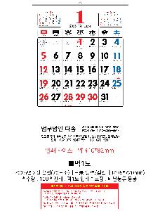 Ķ ޷ | 2025 2  70޸ ޷ Ķ 495*720mm 