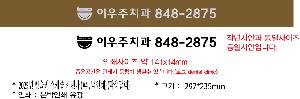 Ķ ޷ | 2026 ս  ī A4 Ź޷ 297*235mm