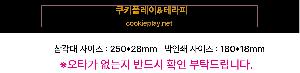 Ķ ޷ | 2026 ϵ Ź޷ Ķ 250x190mm