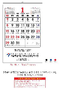Ķ ޷ | [̴޷]2026 2 Ķ ī 495*720mm