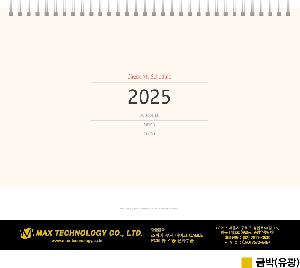 Ķ ޷ | [Ź޷] 2026 üũ   297*240mm
