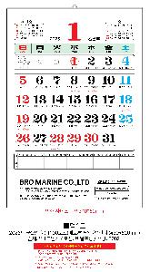 Ķ ޷ | 2026 2  100޸  ޷ Ķ 420x620mm