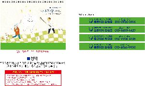 Ķ ޷ | 2026 ġưǰ ̵ ġ ޷ Ķ 250x190mm