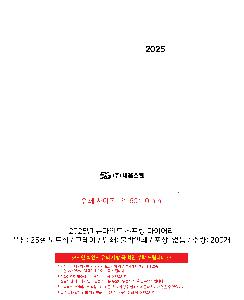 ̾ | 2026 ε  ̾ 25 32