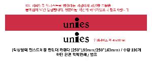Ķ ޷ | [Ź޷]ｺƮĪ Ķ ī 250*190mm 250*160mm