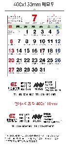Ķ ޷ | [̴޷]2026 2 Ķ ī 455*675mm