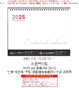 Ķ ޷ | 2026 Ķ JS-1