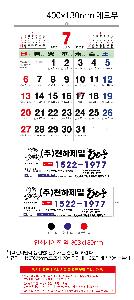 Ķ ޷ | [̴޷]2026 2 Ķ ī 455*675mm