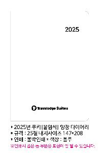 ̾ | 2026 Ű ӽ  ̾ 25 32