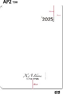 ̾ | 2026 AP2  ̾ 25 Ʈ Ϸ Ʋ 1P