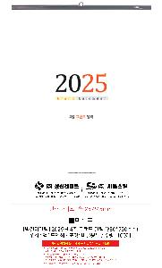 Ķ ޷ | [̴޷] 2026 ׷ ޷ 380*530mm