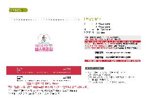 Ķ ޷ | [Ź޷]ｺƮĪ Ķ ī 250*190mm 250*160mm