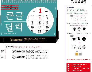 Ķ ޷ | Ϲ 08 ū۴޷ Źī 250*190mm