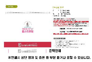 Ķ ޷ | [Ź޷]ｺƮĪ Ķ ī 250*190mm 250*160mm