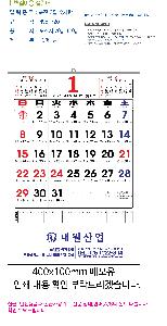 Ķ ޷ | [̴޷]2026 2 Ķ ī 495*720mm
