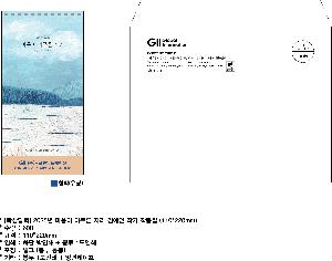 Ķ ޷ | [Ź޷] 2026  ӹ ڸ 迹 ۰ ǰ 110*220mm