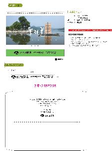 Ķ ޷ | [Ź޷]ѷ Ķ ī 250*190mm 250*160mm
