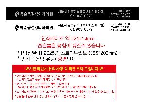 Ķ ޷ | [Ź޷] 2026 丮 255*200mm