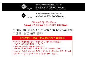 Ķ ޷ | [Ź޷] 2026   ޷ 297*240mm