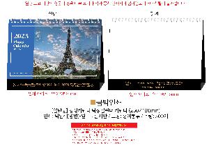 Ķ ޷ | Ϲ 03 䰨ī Źī 250*190mm