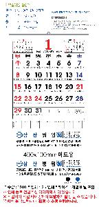 Ķ ޷ | [̴޷]2026 2 Ķ ī 495*720mm