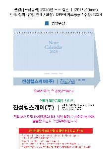 Ķ ޷ | [Ź޷] 2026 Ʈ Ķ 297*210mm