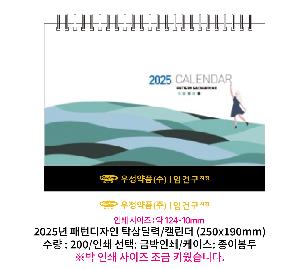 Ķ ޷ | 2026 ϵ Ź޷ Ķ 250x190mm