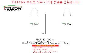ι | ̼ι_ 150x60x210mm