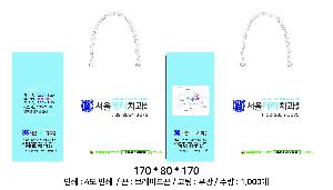 ι | ̼ι_ߵǿ 170x80x170mm