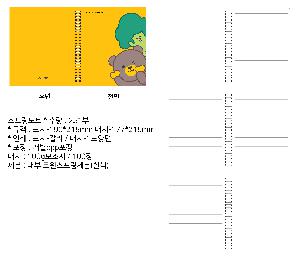 μ þ ̹ 102451