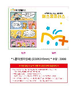 μ þ ̹ 102679