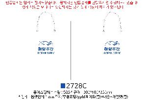 ι |  ̼ι   300x100x250mm
