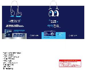 ι | ̼ι_ 260x100x350mm