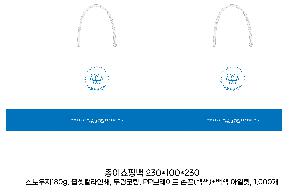 ι | ̼ι_ 230x100x225mm