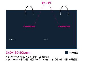 ι | ̼ι_ũ 350x120x250mm