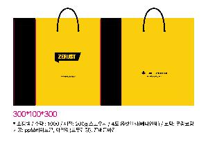 ι | ̼ι_ 200x90x260mm