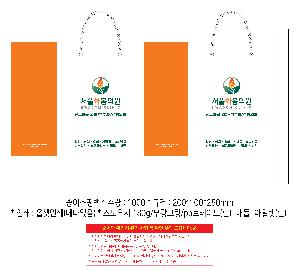 ι | ̼ι_̱޽İ 260x90x320mm