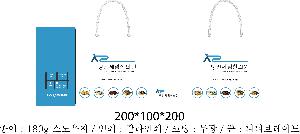 ι | ̼ι_ݿ 300x100x200mm