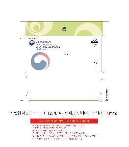 ι | ̼ι_꺻ȿġ 260x140x230mm