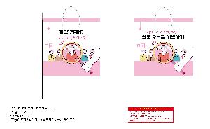 ι | ̼ι_ȭü  330x100x260mm