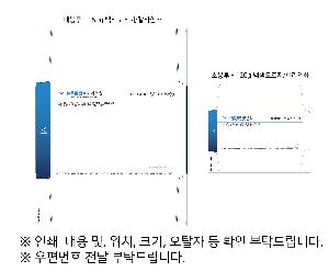 ι | ̼ι_꺻ȿġ 260x140x230mm