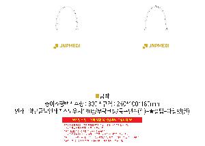ι | ̼ι_ġ 240x100x180mm