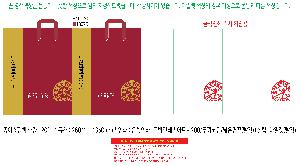 ι |  ι_ ڶ  260x100x350mm